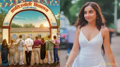 Prajakta Koli’s Marathi Debut Krantijyoti Vidyalaya-Marathi Madhyam Aims to Save Marathi Medium Schools