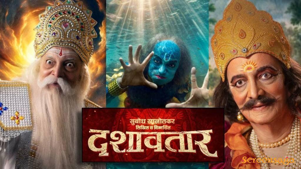 Dashavatar 2025 Becomes Marathi Cinema’s Highest Grossing Film This Year
